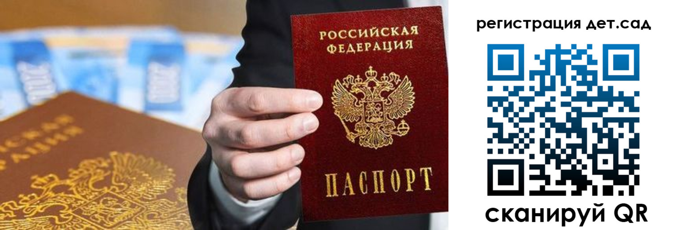 прописка от собственника в Щёкино