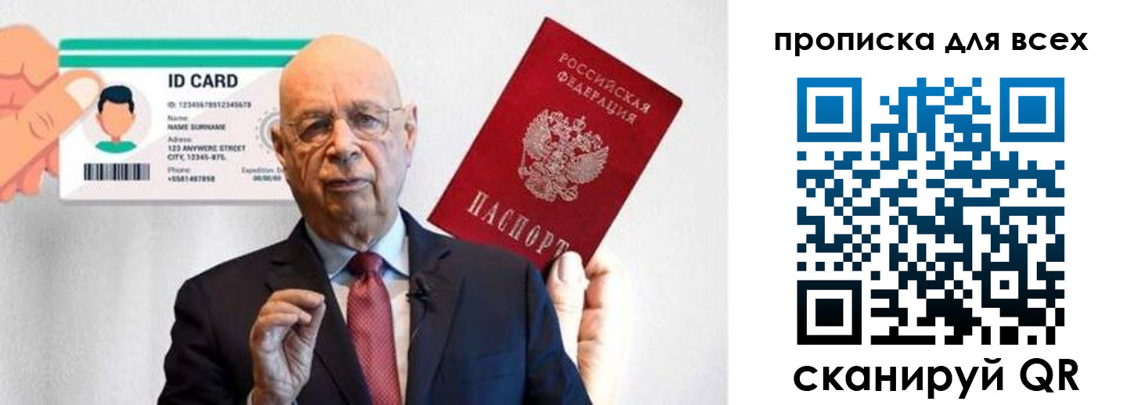 временная регистрация законно в Щёкино