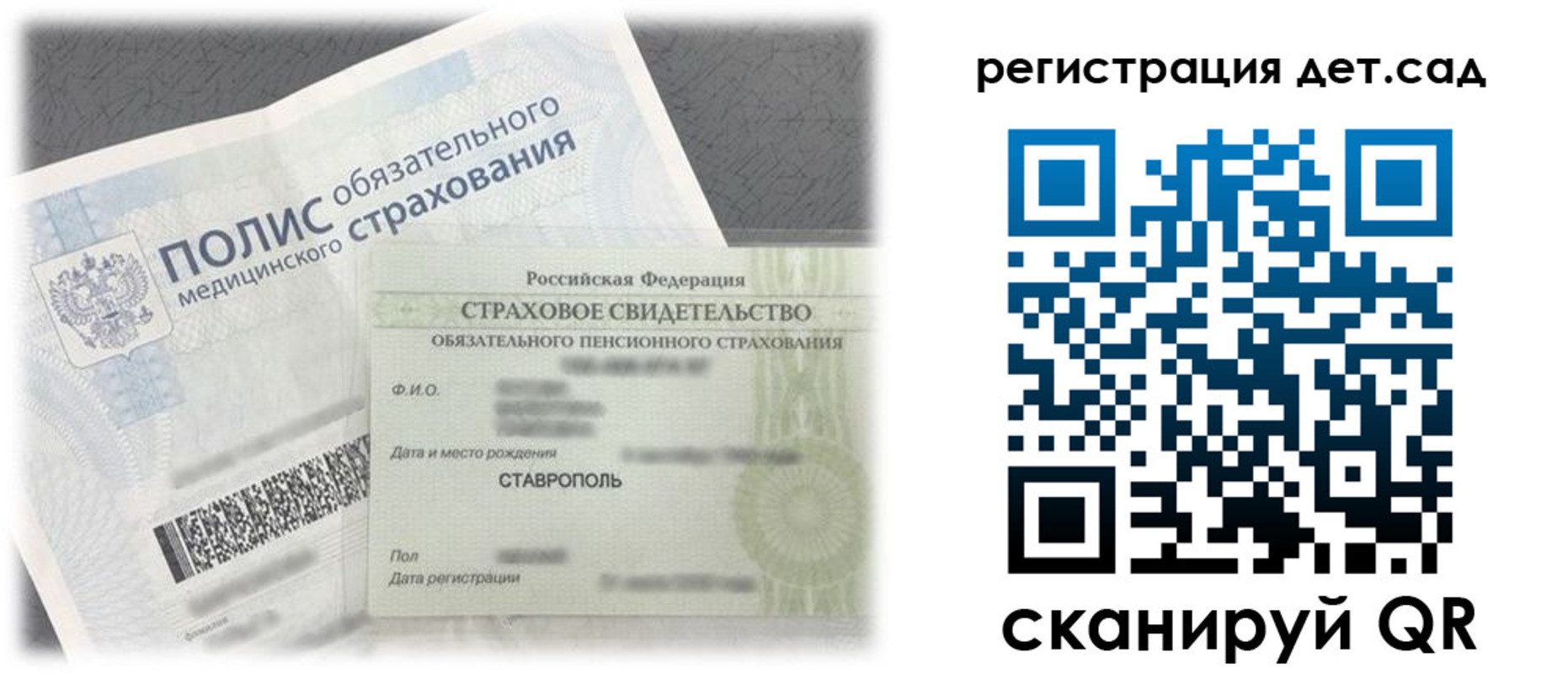 временная регистрация адрес в Щёкино