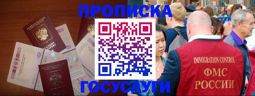 форма 3 в Щёкино